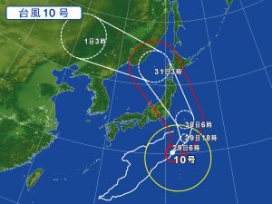 台風１０号